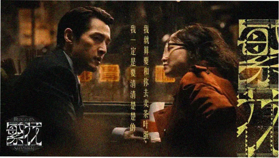 好恐怖电影推荐 - 暗夜回响
